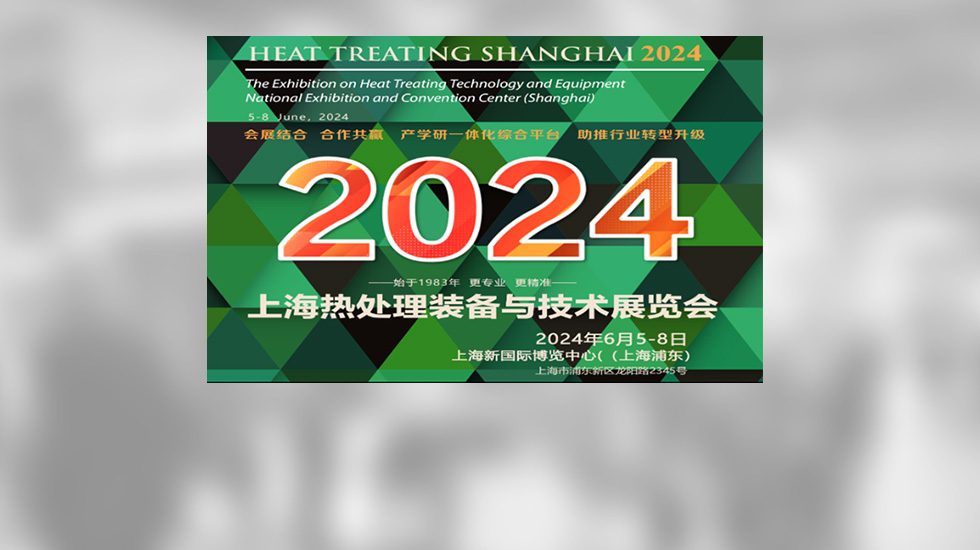 HEAT TREATING SHANGHAI 2024 SECO/WARWICK