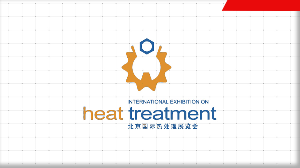THE 24TH BEIJING INTERNATIONAL HEAT TREATMENT EXHIBITION