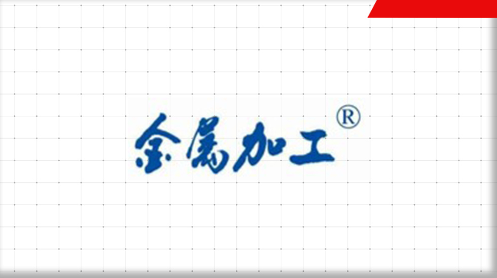 Brazing and Electronic Packages Seminar 2026