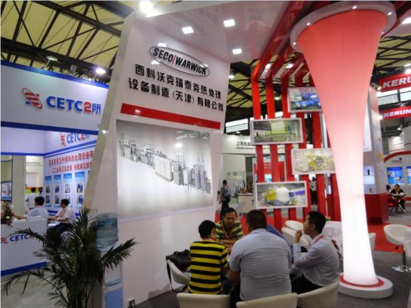 SECOWARWICK at Heat Treating Shanghai 2016 4